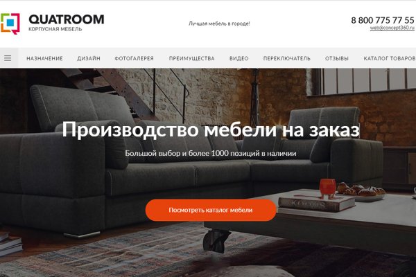Кракен ссылка на тор официальная онион