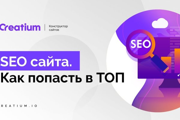 Кракен это современный даркнет