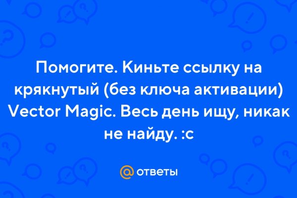 Кракен тор krakens13 at