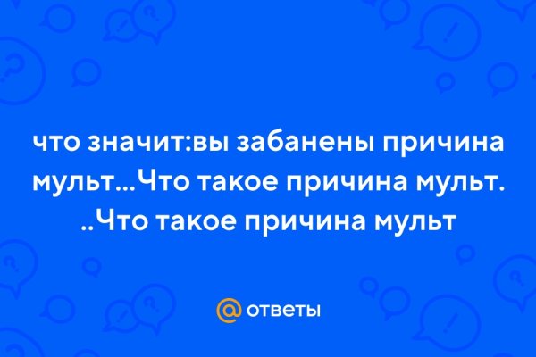 Кракен найти сайт