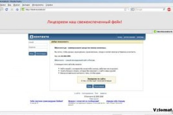 Кракен 9ат