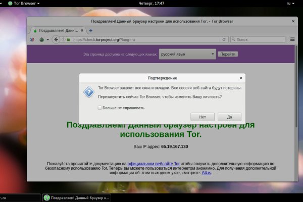 Дарк нет вход