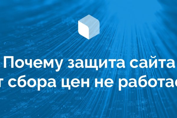 Kraken clear ссылка