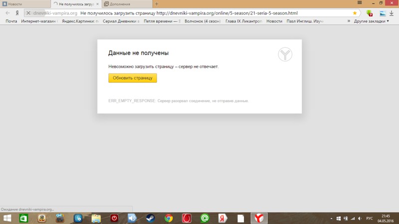 Актуальный домен кракена