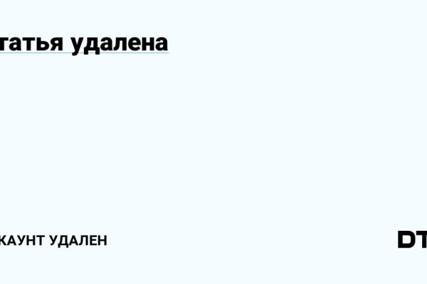 Адрес кракен в тор