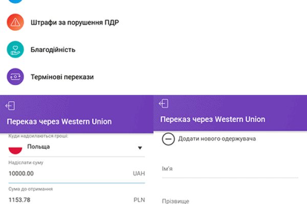 Кракен at