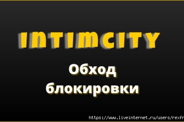 Кракен не работает сегодня