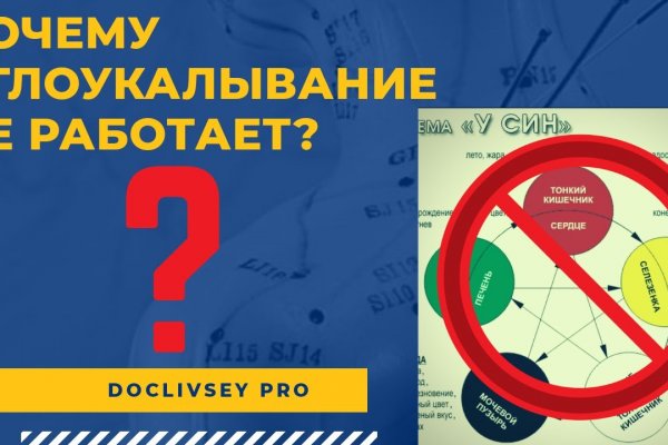 Ссылка кракен зеркало тор