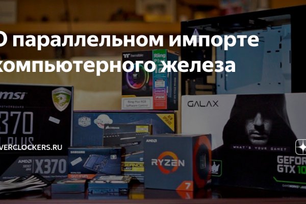 Кракен тор маркет пв