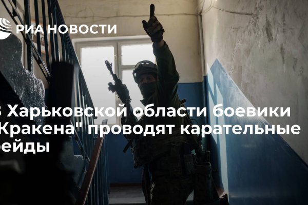 Кракен маркетплейс зеркало krk market com