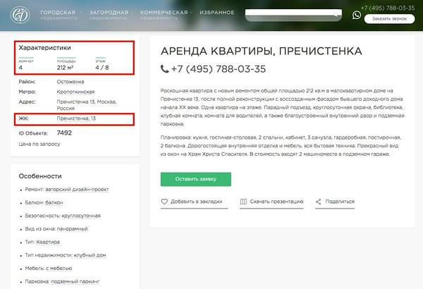Кракен сайт что