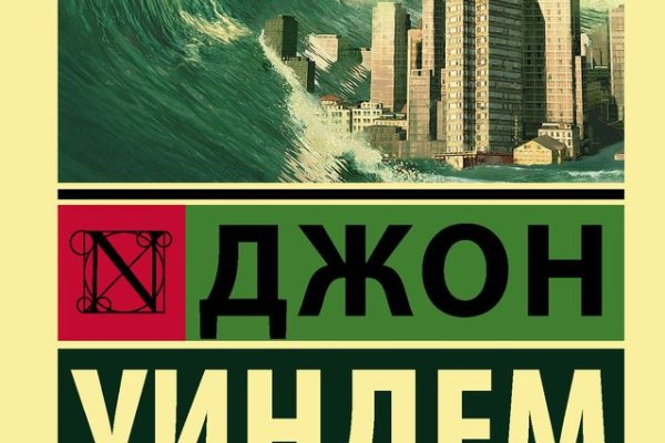 Кракен даркнет лол