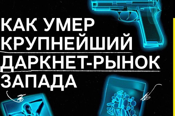 Как пополнить кошелек на кракене даркнет