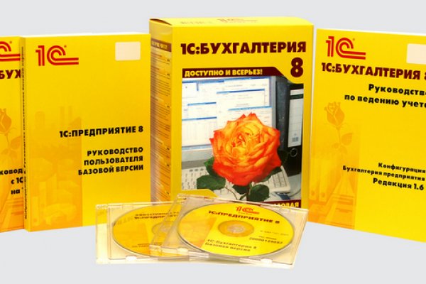 Кракен упал