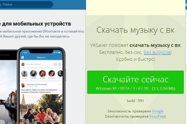 Как найти официальный сайт кракен