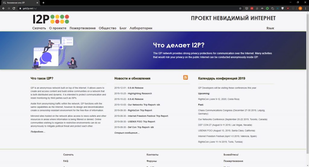Не заходит на кракен
