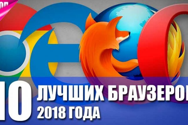 Зеркала сайта кракен tor