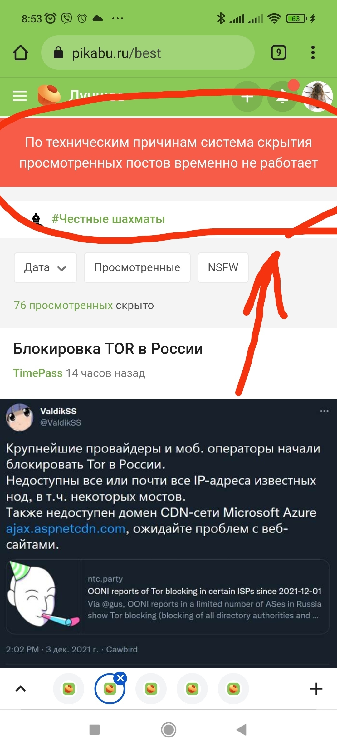 Кракен дарксайд 2025 ссылка