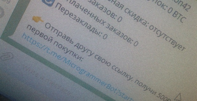 Кракен ссылка маркет