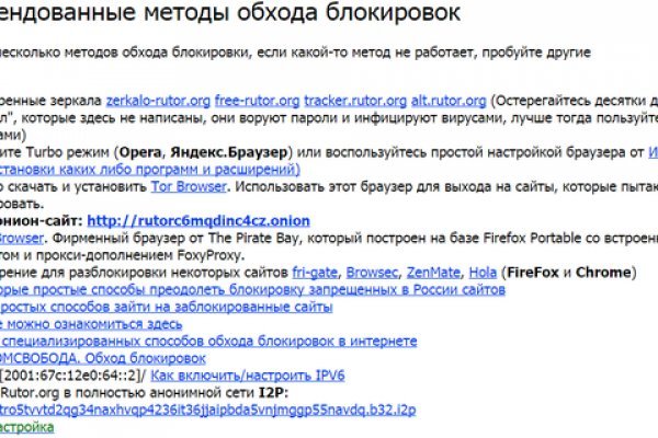 Кракен маркет что это такое